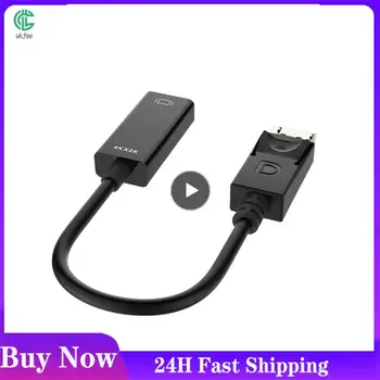1-8 шт. совместимый с HDMI кабель для передачи HD-изображения DisplayPort small shell DP-совместимый с HDMI кабель для передачи видео 4 К 60 Гц