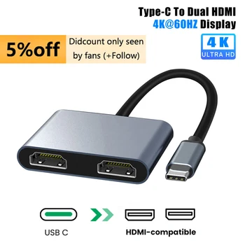 2 Порта USB C Концентратор с Двойным HDMI Разветвителем 4K 60HZ Двойной экран Расширения Type C Док-станция Для Ноутбука Macbook Мобильного Телефона ПК