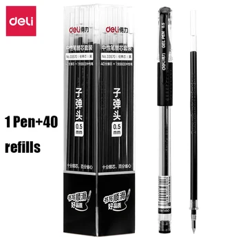 41 шт./кор. DELI 33570 Нейтральная ручка 0,5 мм Гелевая ручка для заправки черными чернилами Школьные Канцелярские принадлежности для офиса