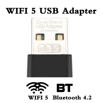 650 Мбит/с Мини USB Беспроводной WiFi Адаптер Wifi Сетевая карта RTL8821 Процессор Bluetooth 4,2 Адаптер Сетевая карта для ПК Настольный Компьютер