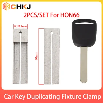CHKJ 2 шт./лот HON66 Для автомобильных ключей Honda Внешний Фрезерный Зажимной патрон для наружной резки Приспособление для Копировально-копировальной машины