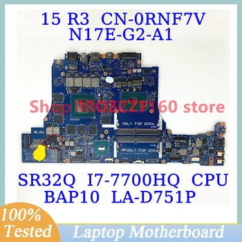 CN-0RNF7V 0RNF7V RNF7V Для DELL 15 R3 17 R4 W/SR32Q I7-7700HQ Материнская плата с процессором LA-D751P Материнская плата ноутбука N17E-G2-A1 100% Протестирована
