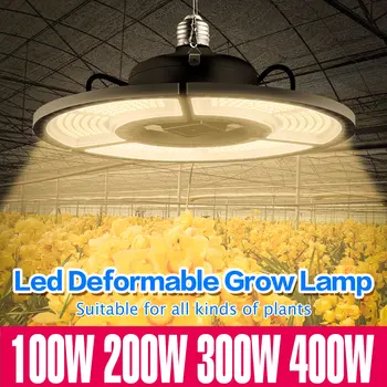 E27 Led Grow Light E26 Led UFO Grow Tent Лампа для внутреннего Освещения 400 Вт Высокой Мощности Led Полный Спектр Растительного Света 220 В Фито Лампара