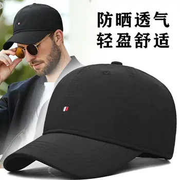 InlnDtor новая простая стандартная круглая кепка с большой головкой, весенне-летняя солнцезащитная бейсбольная кепка tide, повседневная мужская шляпа с солнцезащитным козырьком