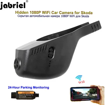 Jabriel 1080P dash cam 24-часовой Автомобильный видеорегистратор Камера заднего вида для skoda kodiaq octavia a7 a5 rapid fabia superb Karoq yeti