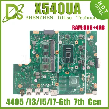 KEFU X540UA Материнская плата Для ASUS Vivobook15 A540L X540UV X540UB X540 Материнская плата ноутбука 4 ГБ/8 ГБ оперативной памяти I7-I5-I3-6th/7th Gen