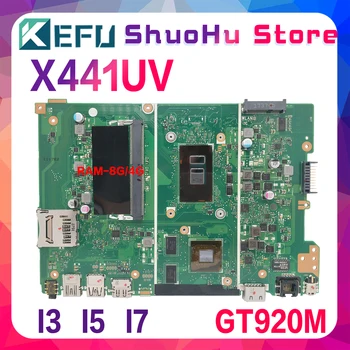 KEFU Ноутбук X441U Материнская плата Для ASUS X441UV F441U A441U X441UVK X441UB Материнская плата ноутбука 4405U I3 I5 I7 Оперативная память-4 ГБ/8 ГБ 920MX