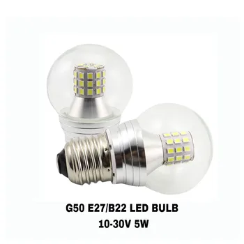 Midcars G50 5w Led лампа 220v для домашних ламп 12v Лампы E27 прожекторы 24v Упаковка из 2