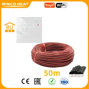Minco Heat 50 Метров 12K Теплый Нагревательный Кабель для пола 33 ом/м Нагревательный Провод из Углеродного Волокна и Wifi Умный Термостат Для Подогрева пола