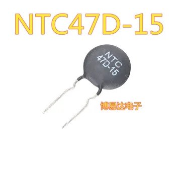 NTC47D-15 47D-15