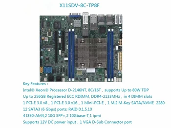 X11SDV-8C-TP8F для материнской платы Supermicro с процессором Xeon D-2146NT, DDR4-2133 МГц