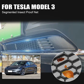 Автомобильный Нижний бампер, сетка от насекомых, Аксессуары для Украшения, Пылезащитная Внутренняя Вентиляционная решетка, сетка для Tesla Модель 3 2017-2022
