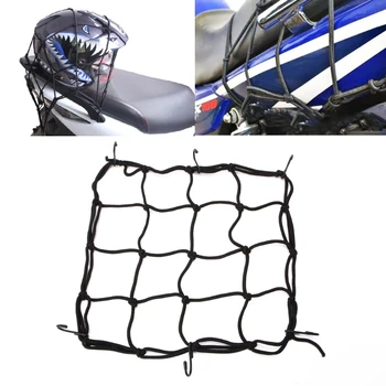 Багажная сетка для мотоцикла, Велосипед, 6 крючков, удерживающих топливный бак, Багажная сетка для укладки полотна