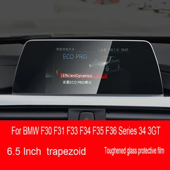 Для BMW F30 F31 F33 F34 F35 F36 Серии 34 3GT Автомобильный интерьер GSP навигационная пленка из закаленного стекла Декоративная защита экрана