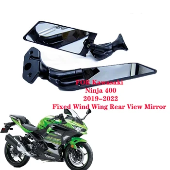 Для Kawasaki NINJA400 Ninja 400 2018-2021 Модифицированное Зеркало заднего вида С Фиксированным Ветровым Крылом Зеркало Заднего Вида С Фиксированным Ветровым Покрытием Аксессуары Для мотоциклов