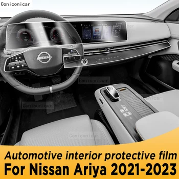 Для Nissan Ariya 2021-2023 Панель Коробки Передач Навигация Автомобильный Внутренний Экран Защитная Пленка Из ТПУ, Наклейка Против Царапин