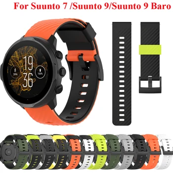 Для Suunto 7/Suunto 9 Сменный Браслет Мягкий Силиконовый Спортивный Ремешок Для Часов Suunto 9 Baro/9 Spartan/9 GPS Ремешок Для часов