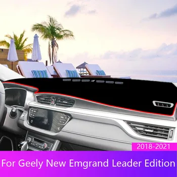 Для благоприятного нового приборного щитка Emgrand Leader с центральным управлением, Солнцезащитная накладка, светонепроницаемая накладка, автомобильные Аксессуары 2021