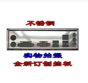 Защитная панель ввода-вывода, задняя панель, кронштейн-обманка Для ASUS H61M-K, H81M-K, B85M-F PLUS