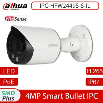 Интеллектуальная полноцветная сетевая камера Dahua IPC-HFW2449S-S-IL 4MP H.265 с двойным освещением IR30m Bullet PoE WizSense IP67 со встроенным микрофоном и SD-картой