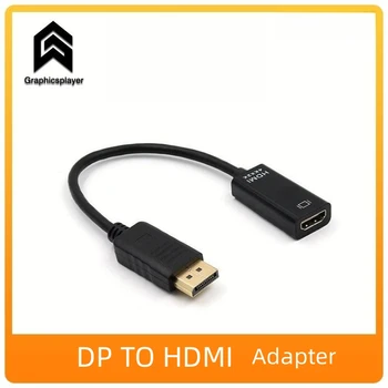 Кабель DP-HDMI Конвертер 4K 3860*2160 Displayport-HD Адаптер для Компьютера Ноутбука HDTV Проектора Монитора
