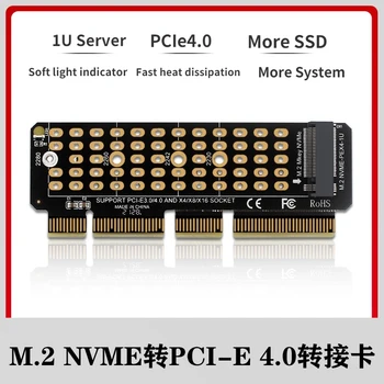 Карта адаптера PH41-1U M2 NVME M.2 M-Key 2280 SSD для PCIE4.0 Полноскоростная карта расширения X4 MKEY PCIe Riser Card Поддержка сервера 1U