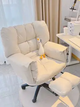 Компьютерное кресло, Ленивый диван, Удобное кресло для учебы в студенческом общежитии, Домашний офис, досуг, Вращающееся кресло с регулируемой спинкой