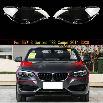 Крышка фары автомобиля для BMW 2 Серии F22 Coupe 2014 ~ 2020 Замена объектива фары Auto Shell