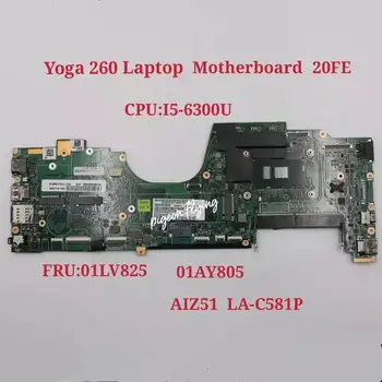 Материнская плата AIZ51 LA-C581P для ноутбука Thinkpad YOGA 260 Материнская плата Процессор: I5-6300U I5-6200U UAM DDR4 FRU: 01LV839 01AY807 01LV841