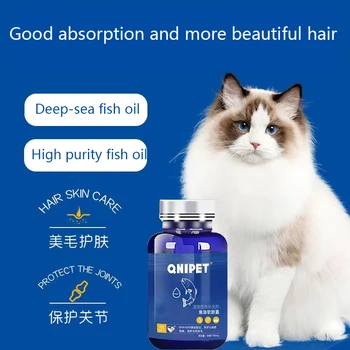 Мягкая капсула с рыбьим жиром для домашних животных beauty hair anti-hair burst рыбий жир для собак и кошек специальный глубоководный рыбий крем для красивых волос
