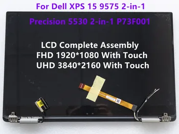 Новый 15,6 ЖК-дисплей с сенсорным экраном в сборе для Dell XPS 15 9575 2в1 Precision 5530 2-в-1 P73F001 Замена дисплея 0VKTR1