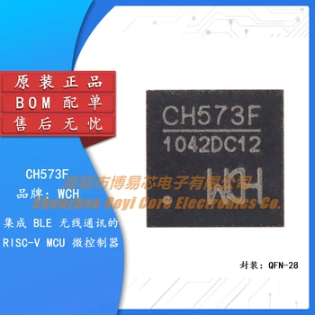 Оригинальный подлинный CH573F QFN-28, встроенный 32-разрядный микроконтроллер RISC для беспроводной связи BLE