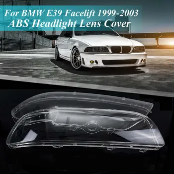 Прозрачная линза фары автомобиля, Прозрачная крышка фары Для BMW 5 серии E39 1999 2000 2001 2002 2003