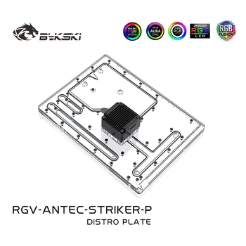 Распределительный бачок водяного охлаждения Bykski RGB для корпуса шасси ANTEC Striker RGV-Antec-Striker-P