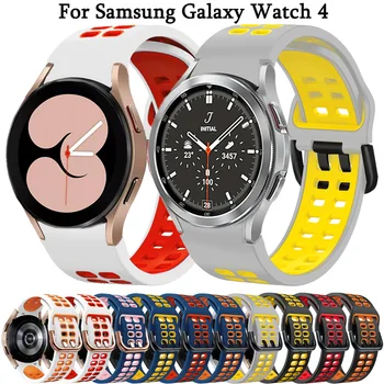 Ремешок Для Часов Аксессуары Ремешок 20 мм Ремешки Для Samsung Galaxy Watch 4 40 мм 44 мм Силиконовый Браслет Galaxy Watch4 Classic 42 46 мм Ремень