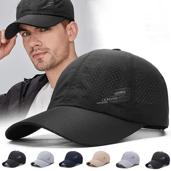 Спортивная бейсболка, однотонная сетчатая солнцезащитная шляпа, повседневная модная уличная дышащая шапка Для мужчин, женщин, унисекс, летняя кепка для сушки