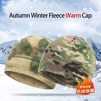 Тактическая зимняя кепка для мужчин, мотоциклетная шляпа, Велосипедная шапка морской пехоты, весенняя толстая теплая ветрозащитная флисовая шапочка для лыжного лагеря, Армейская шапочка