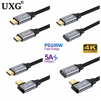 Удлинитель USB c 100 Вт PD 5A 4k USB3.1 тип c для мужчин и женщин usb-c удлинитель для VR nintendo Switch 0,5 М 1 М-3 М