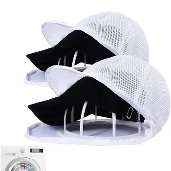 Универсальная бейсбольная кепка для мытья шляпы, клетка для стиральной машины и сумка для белья, защитная форма шляпы, подходит для взрослых / детских шляп