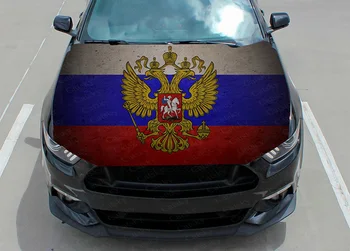 Флаг России, Наклейка на автомобиль, Графика, Виниловая наклейка, Рисунок на крышке, Наклейка на упаковку, индивидуальный дизайн 