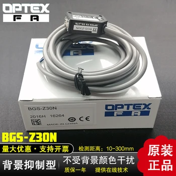 Япония Импортировала фотоэлектрический датчик положения переключателя OPTEX BGS-Z30N-Z30P Original OPS